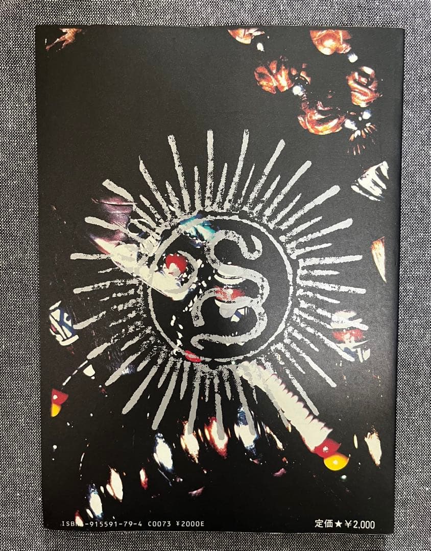 GASTUNK UNDER THE SUN バンドスコア