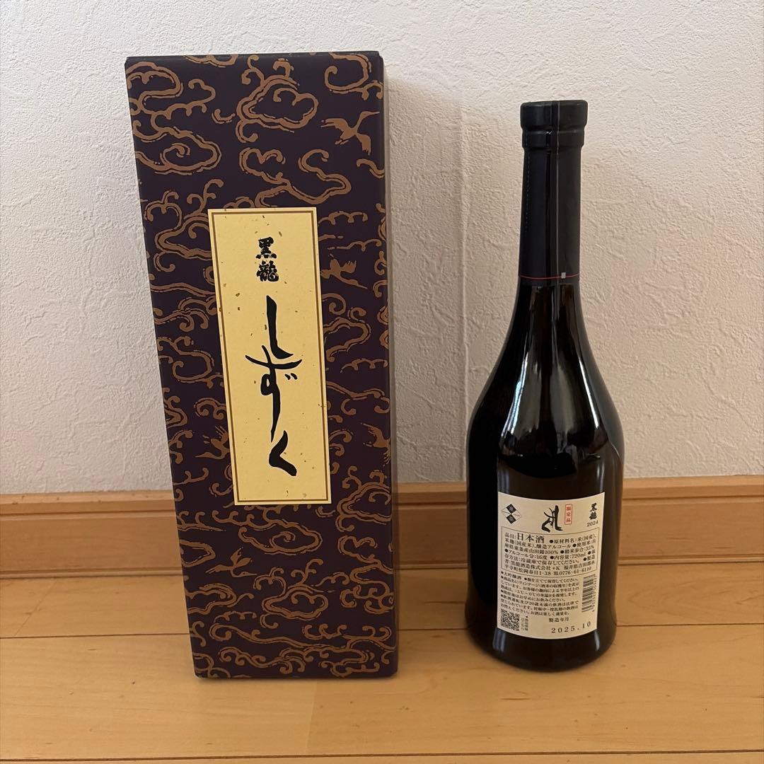 黒龍　しずく 日本酒 720ml 2024