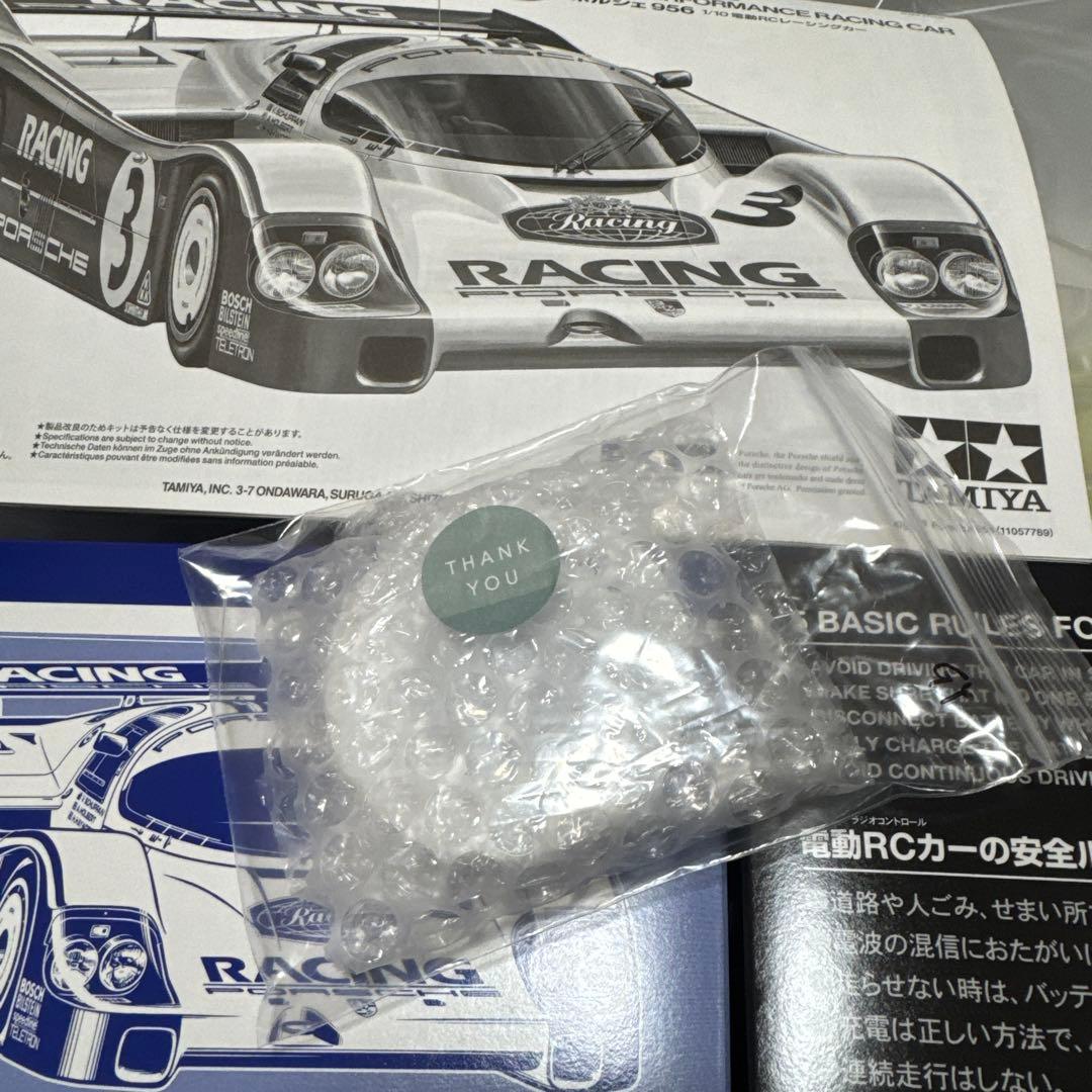 タミヤ　ポルシェPorsche 956 1/10ラジコンカーキット
