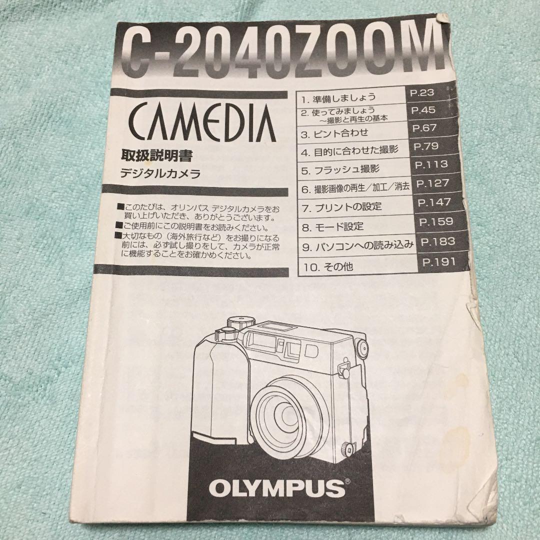 カメラ5点　フィルムカメラ　デジタルカメラ(取説付き) 昭和レトロ