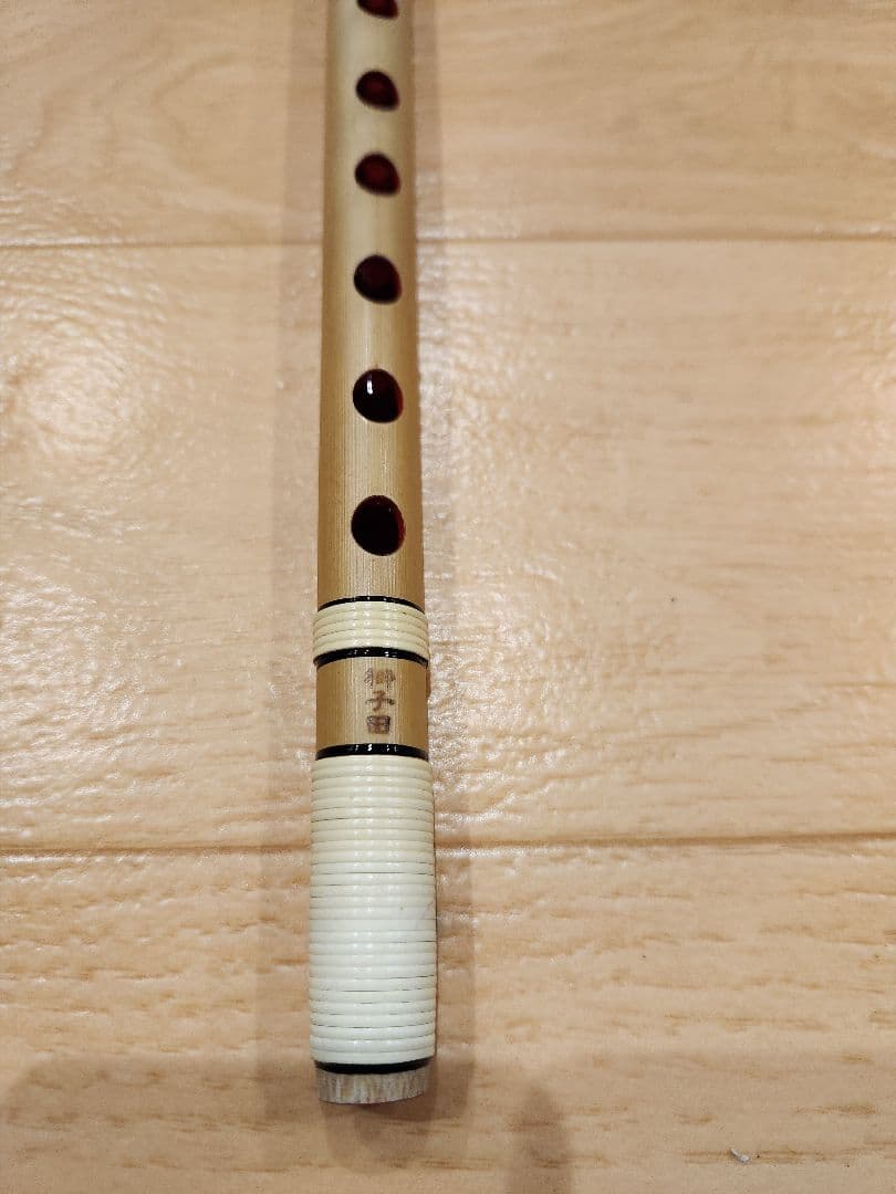 獅子田 竹渓 籐 両巻 八本調子