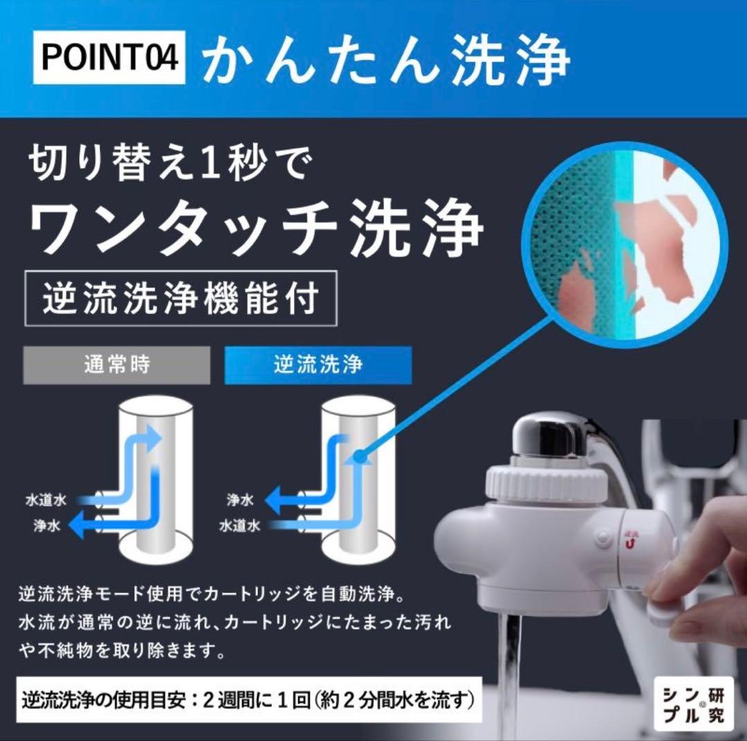 ドリームバンク 公式 浄水器 ３年交換不要 カートリッジ