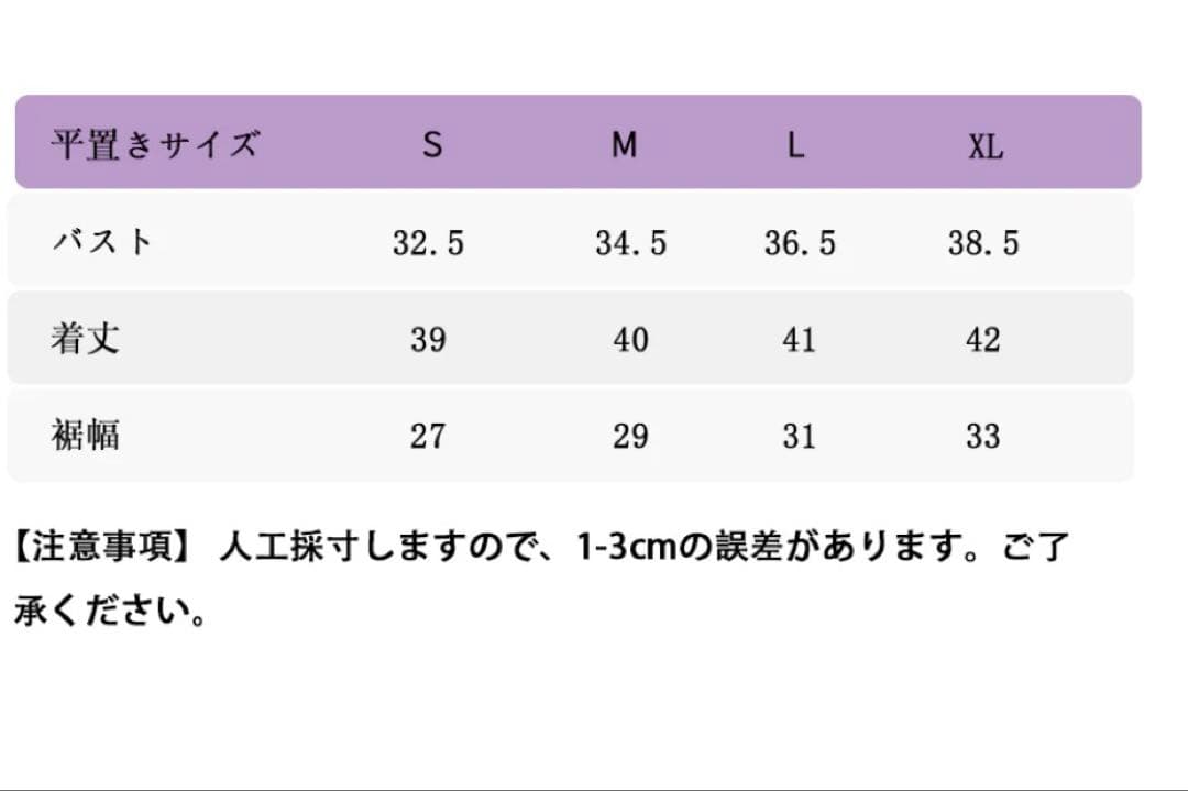 yomoment トップスSサイズ3点
