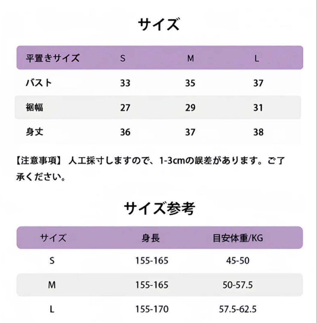 yomoment トップスSサイズ3点