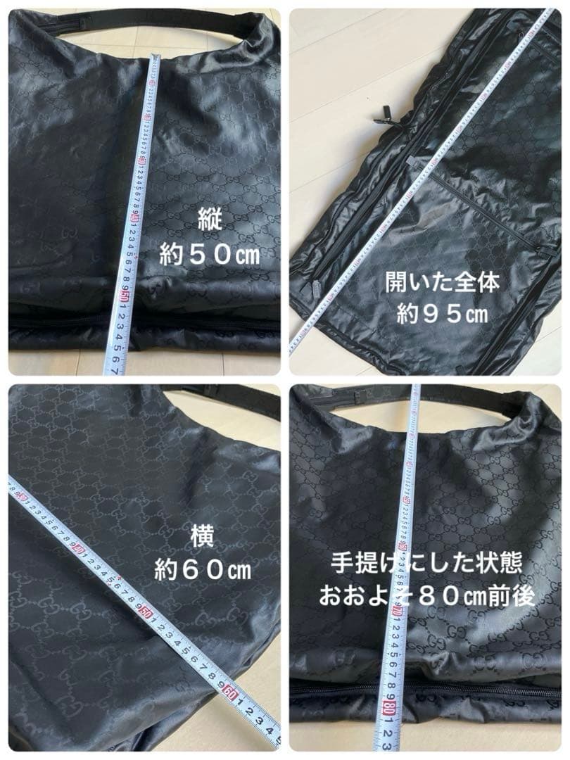 希少　GUCCI ガーメントバッグ　GG ナイロン　レザー　衣装　旅行バッグ