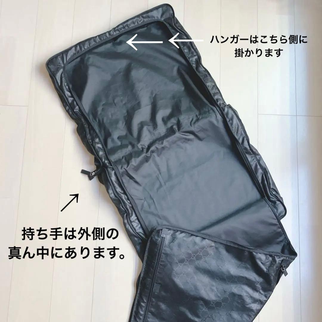 希少　GUCCI ガーメントバッグ　GG ナイロン　レザー　衣装　旅行バッグ