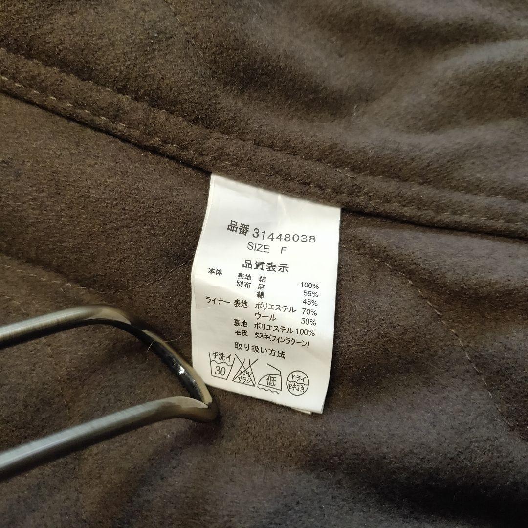 【美品】GOA モッズコート ラクーンファー　グランジ フェアリー y2k