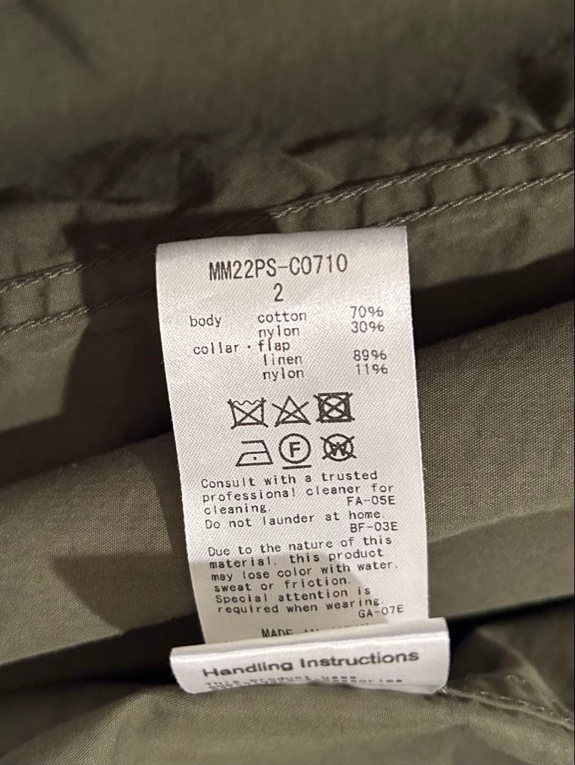 マメ　Cording Embroidered Military Coat