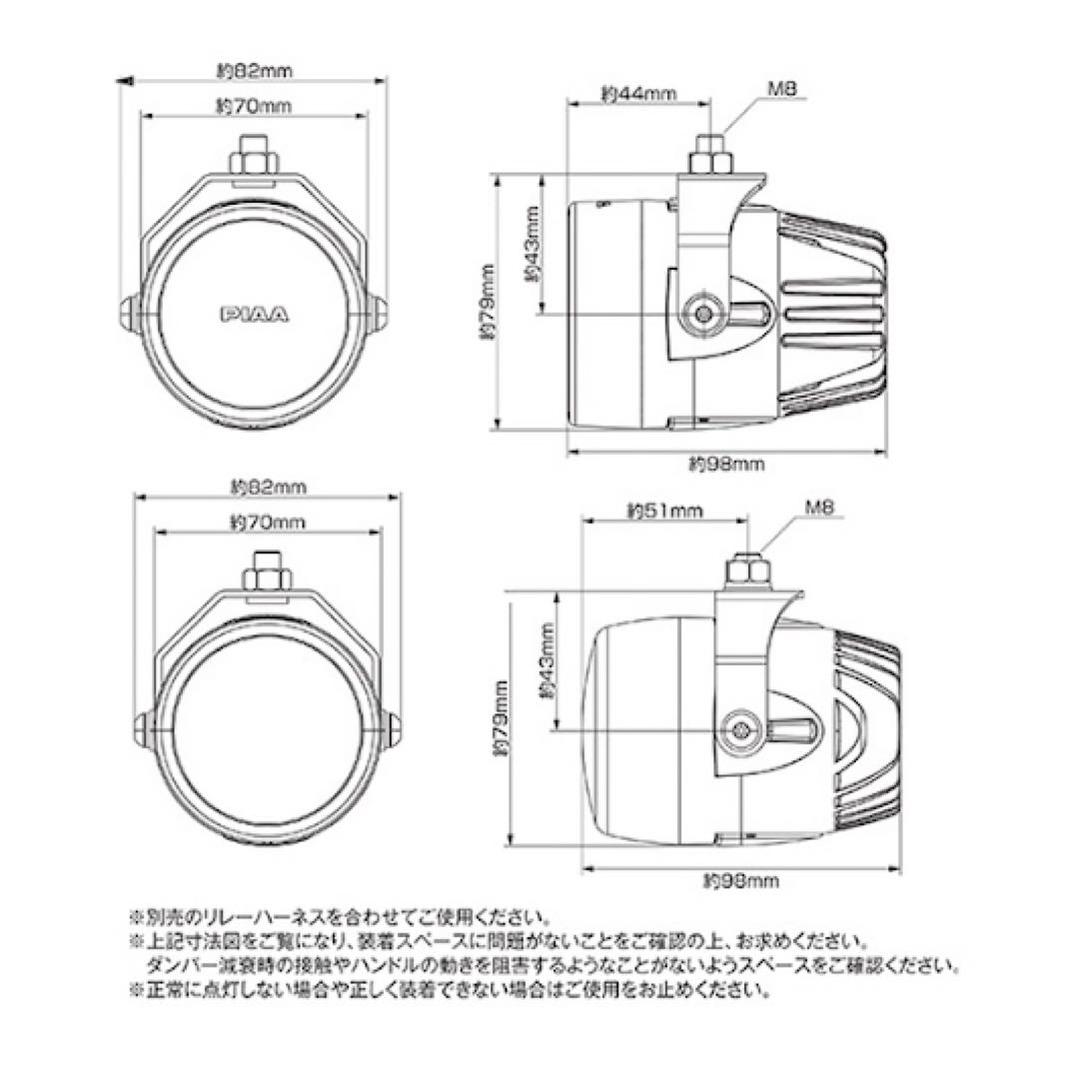 PIAA LP270 フォグランプ