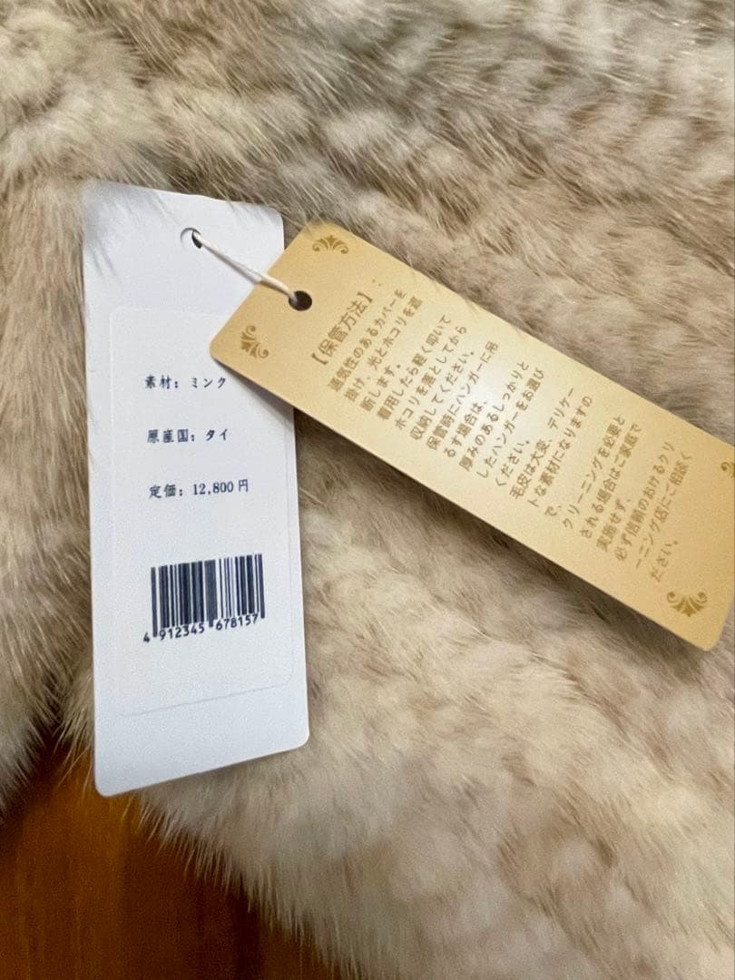 新品未使用 ミンク リアルファーマフラー　ライトベージュ