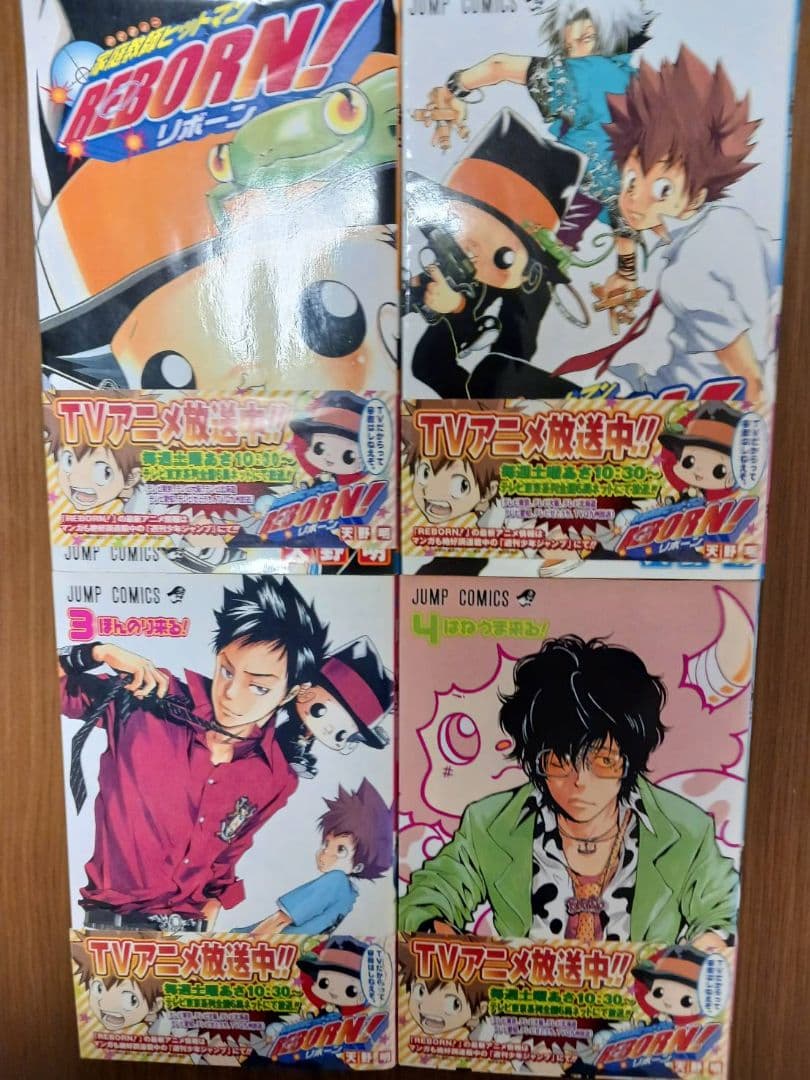 家庭教師ヒットマンREBORN！　全42巻
