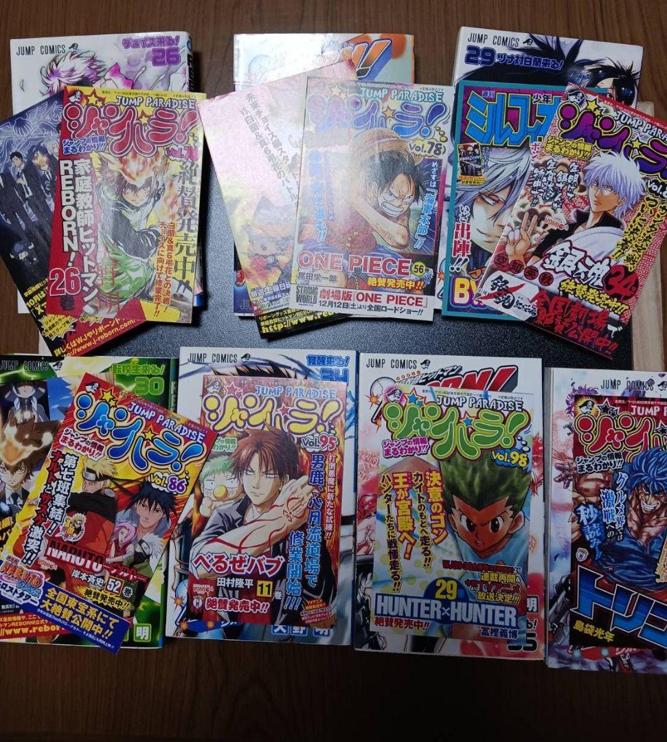家庭教師ヒットマンREBORN！　全42巻