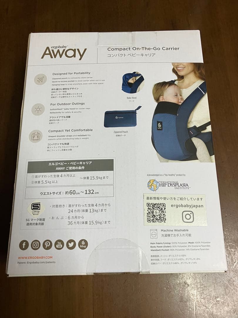 ergobaby Away 抱っこ紐 Midnight Blue 新品