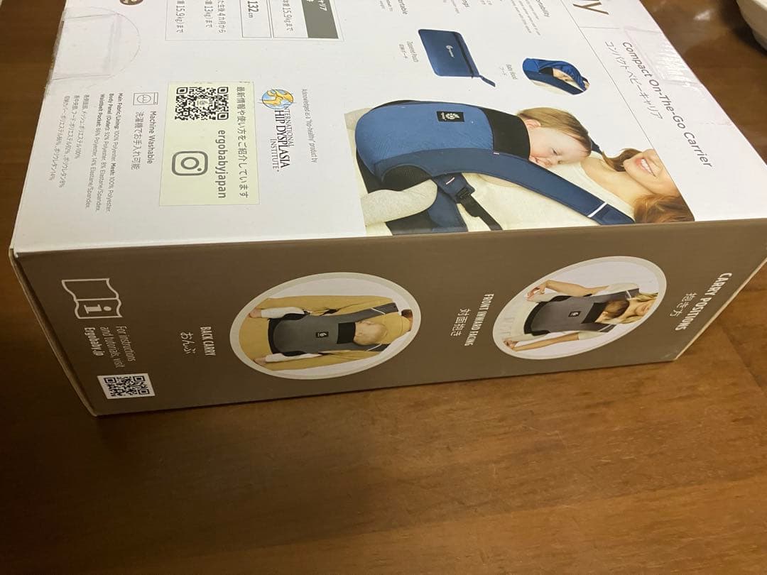 ergobaby Away 抱っこ紐 Midnight Blue 新品