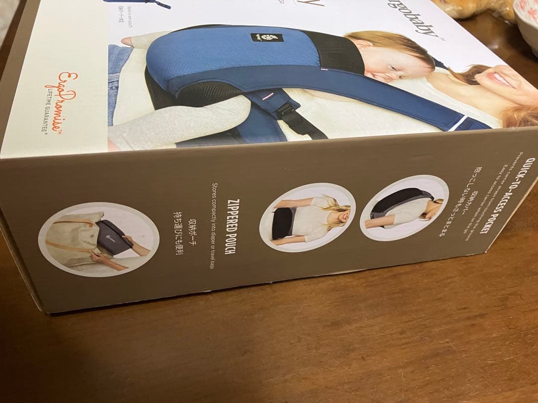 ergobaby Away 抱っこ紐 Midnight Blue 新品