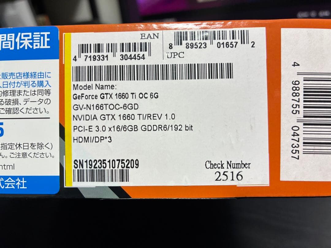 GIGABYTE Geforce GTX 1660Ti OC 6G グラボ