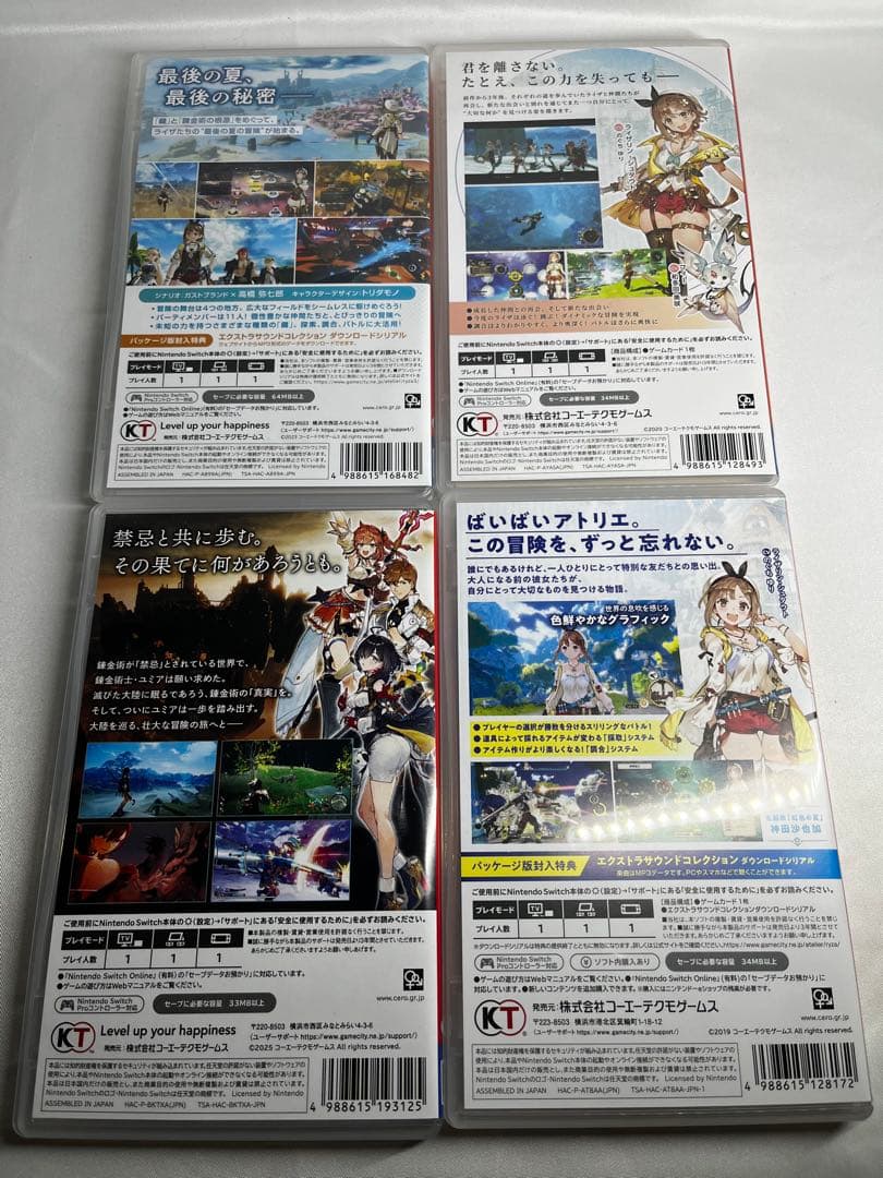 まとめ売り　ユミアのアトリエ、ライザのアトリエシリーズ計4点セット