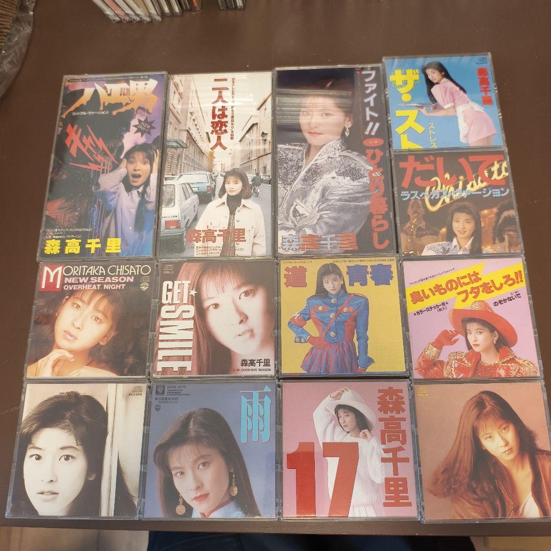 た*も様 森高千里 アルバムコレクション　33枚まとめ売り