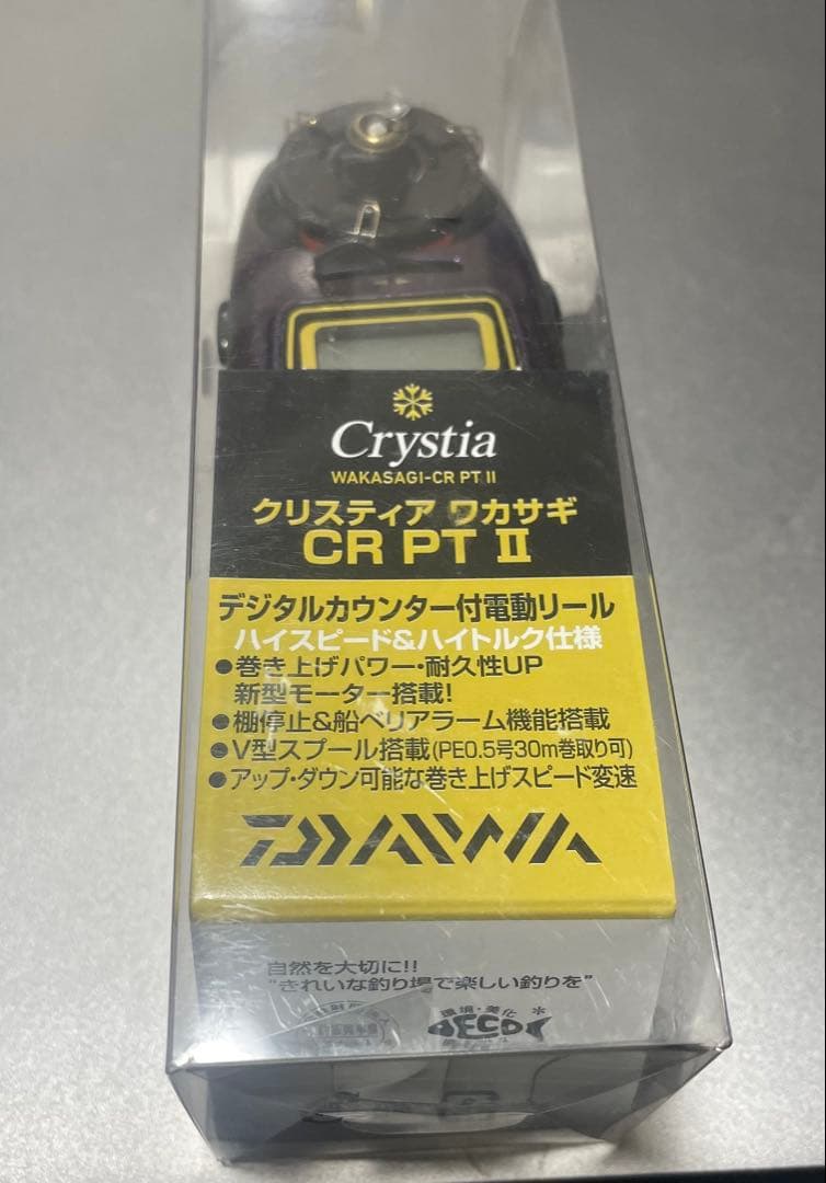 『本日限定値下げ』　ワカサギ 電動リール クリスティア DAIWAジャンク品