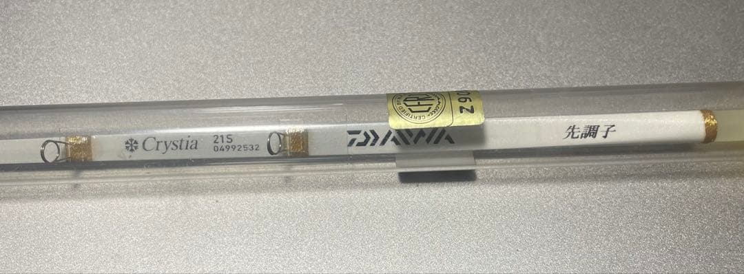 『本日限定値下げ』　ワカサギ 電動リール クリスティア DAIWAジャンク品