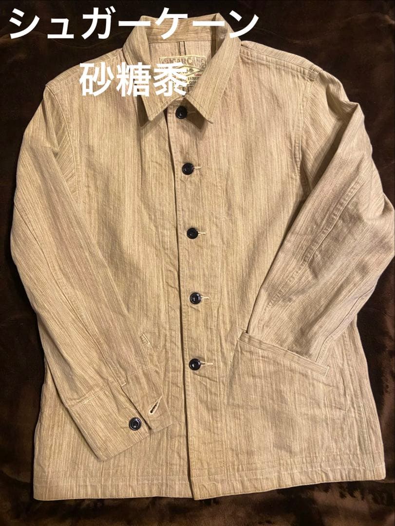 Sugar Cane 砂糖黍　カバーオール ベージュ　シュガーケーン