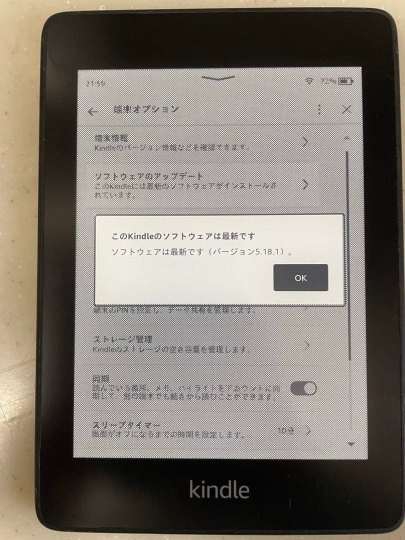 Kindle Paperwhite 10世代 8gb Wi-Fi