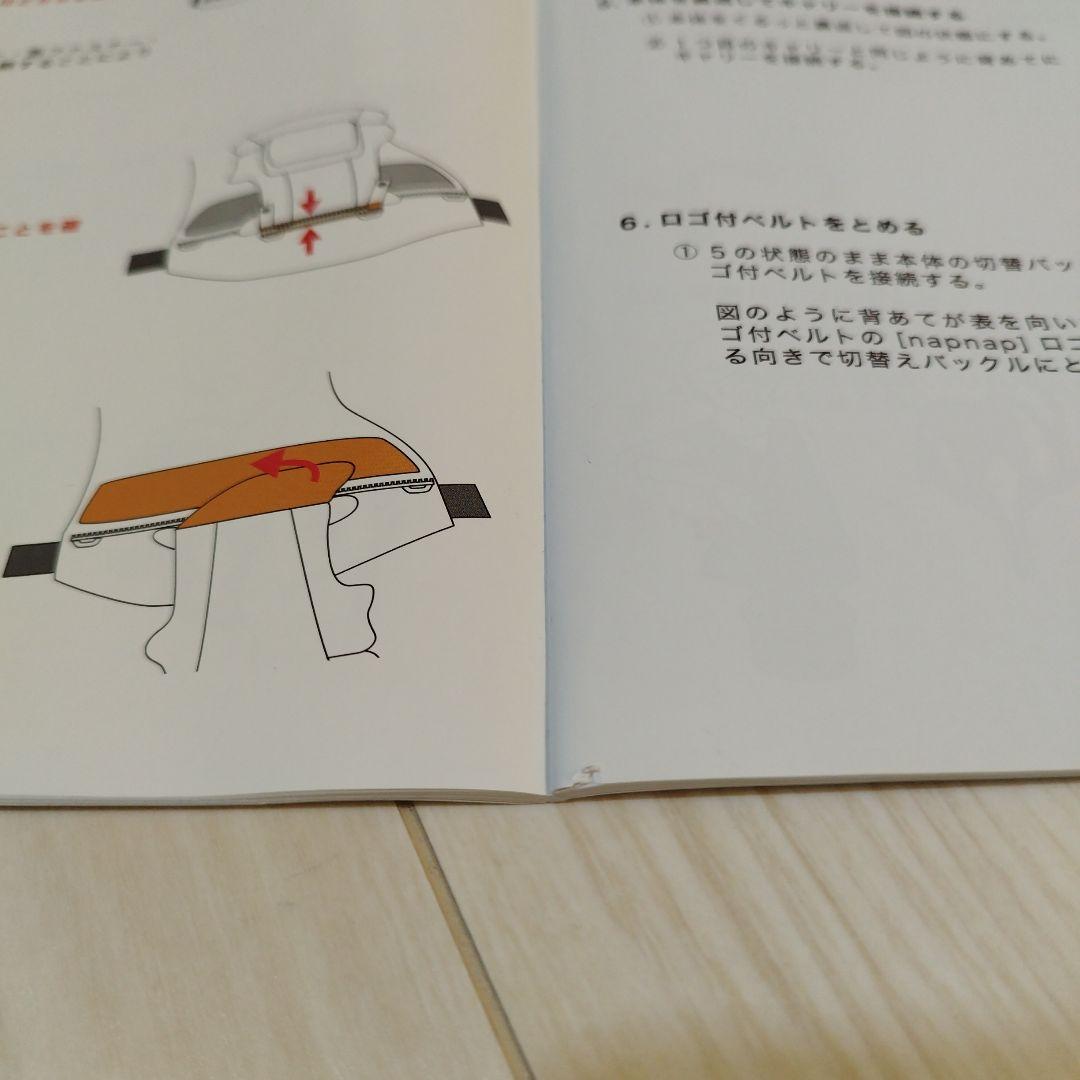 【美品】napnap ふたご抱っこひも ネイビー　双子　抱っこ紐