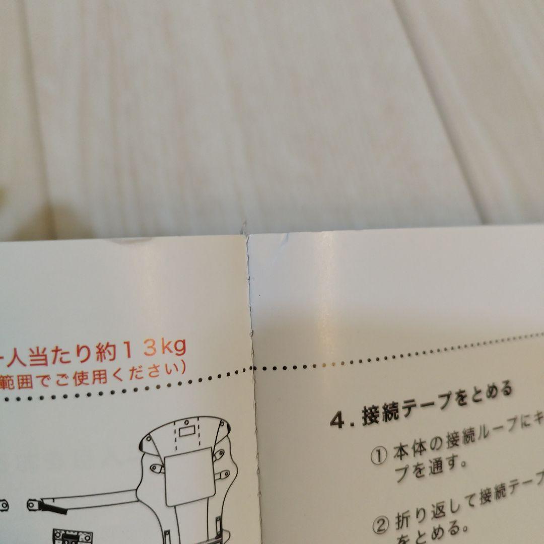 【美品】napnap ふたご抱っこひも ネイビー　双子　抱っこ紐