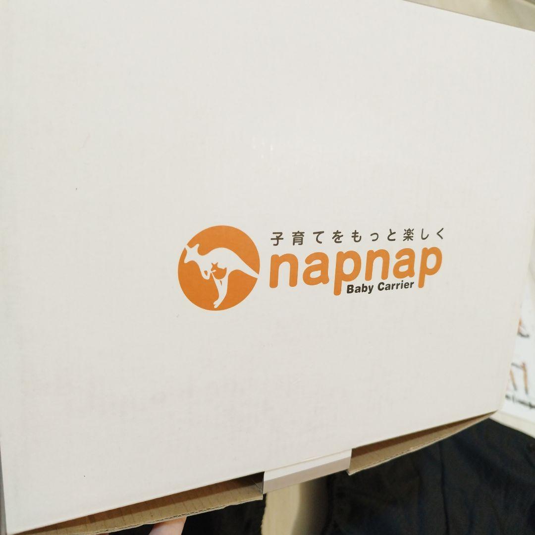 【美品】napnap ふたご抱っこひも ネイビー　双子　抱っこ紐