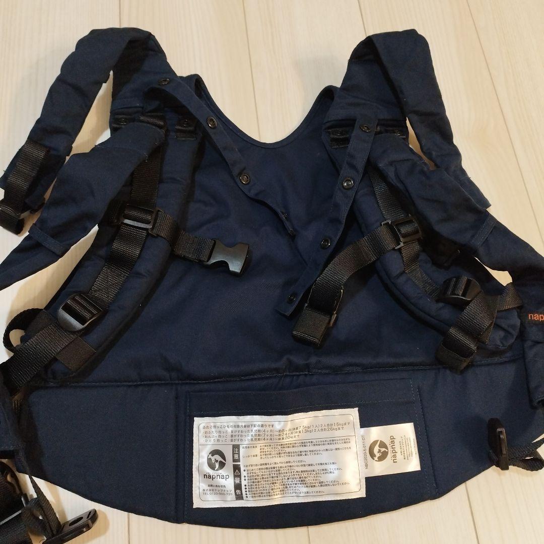 【美品】napnap ふたご抱っこひも ネイビー　双子　抱っこ紐