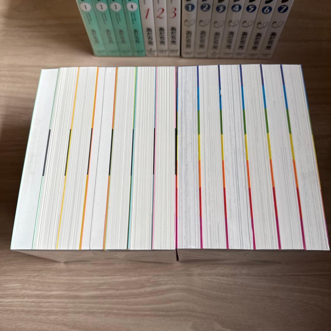 美品 みゆき ナイン ラフ スローステップ 虹色とうがらし 全巻