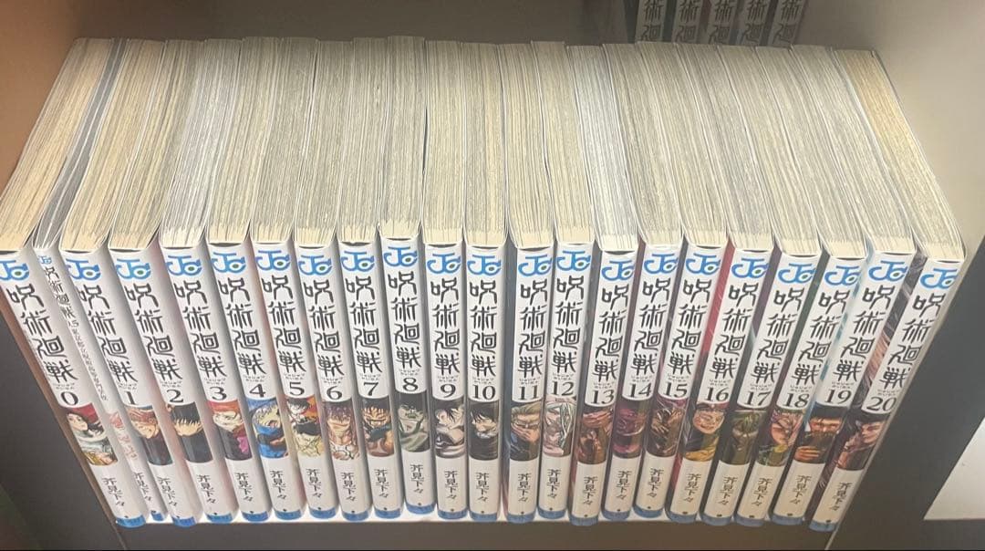 呪術廻戦 漫画 1~25巻 まとめ売り