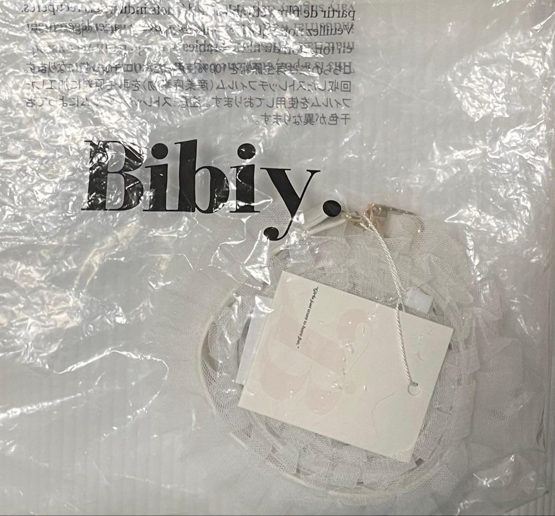 【ら】Bibiy CAMILLE ショルダーストラップ チュール 白&黒