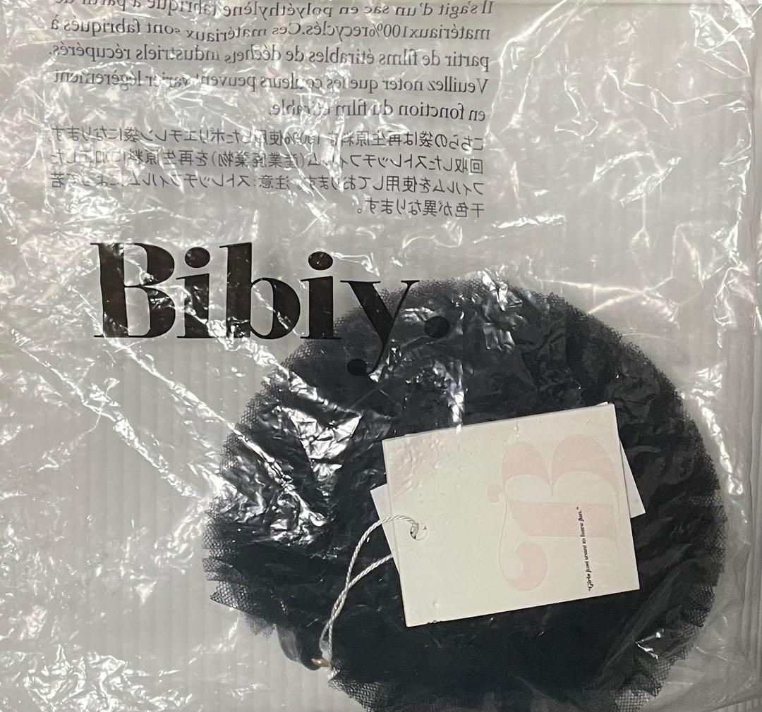 【ら】Bibiy CAMILLE ショルダーストラップ チュール 白&黒