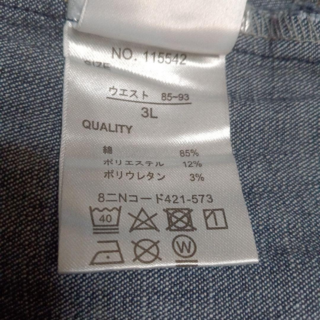 新品 &Love Masami Satomi デニムパンツ リボン