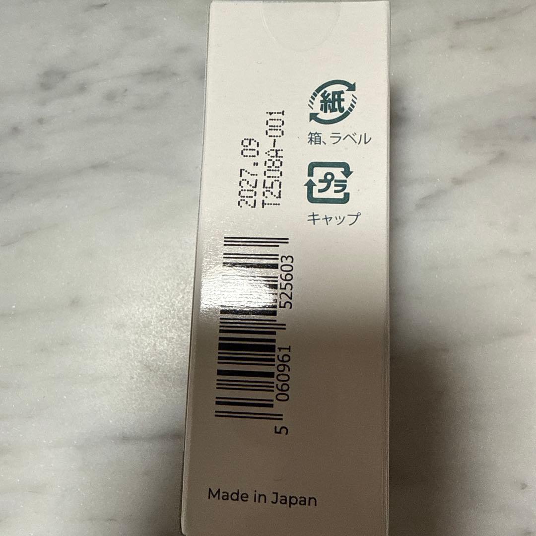 新品未開封　NATURECAN 20% CBDオイル 30g ネイチャーカン