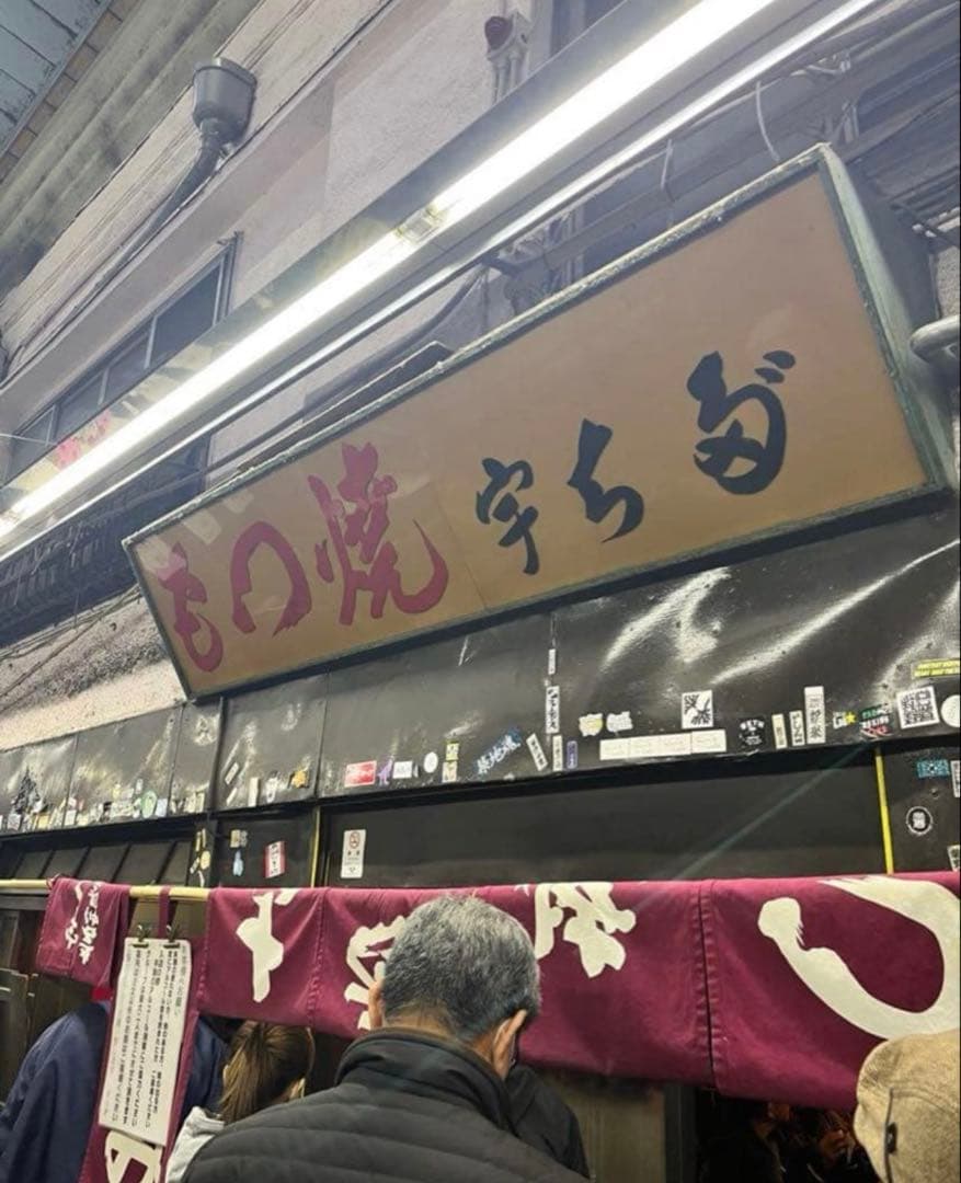宇ち多゛キャップ　ネイビー　うちだ　新品　ZORN着用