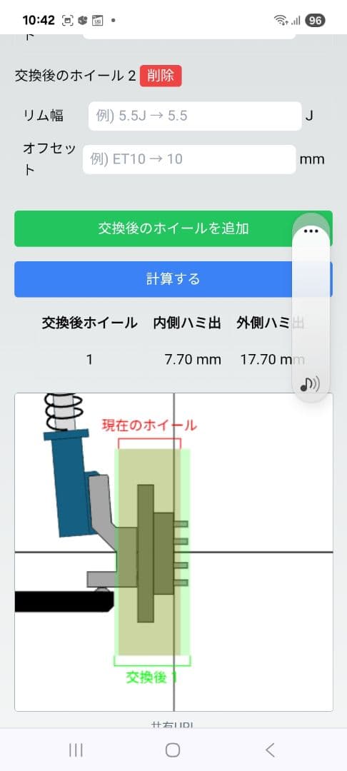 希少サイズ！ワークエモーションCR改 15インチ