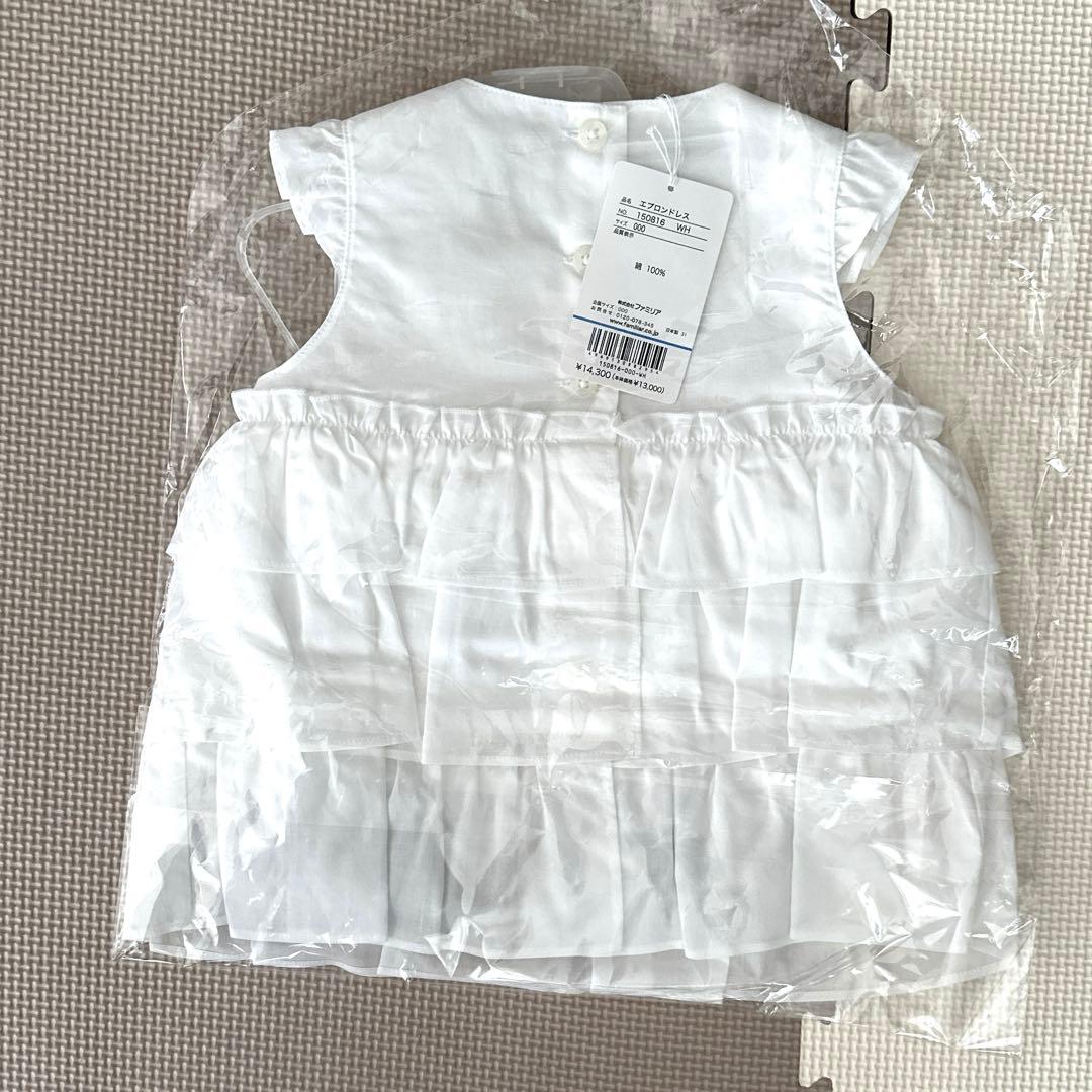専用　ファミリア　エプロンドレス　新品未開封