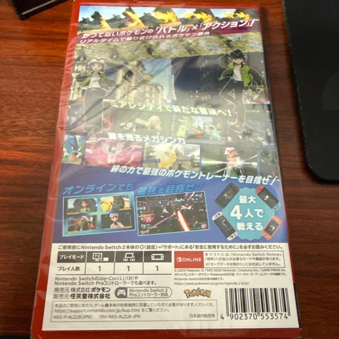 Nintendo Switch pokemon legens ZA switch2 Edition