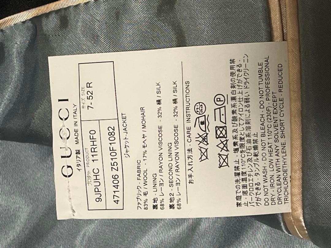 GUCCI グッチ　テーラードジャケット 52
