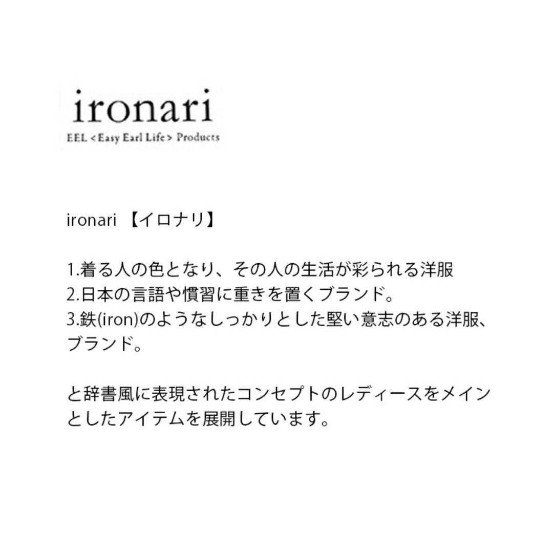 【美品】ironari イロナリ ノーカラーサクラコート 黒　ブラック　コットン