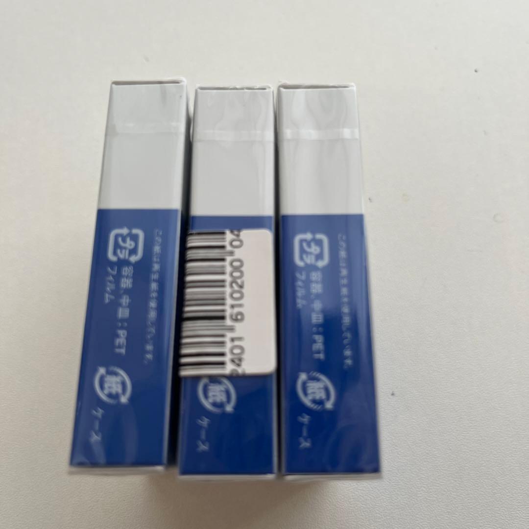 生産終了品　資生堂 UV White ホワイトスキンパクト＊オークル20＊