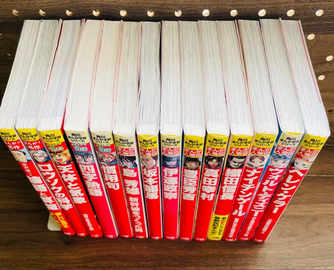 角川まんが学習シリーズ　まんが人物伝　14冊セット