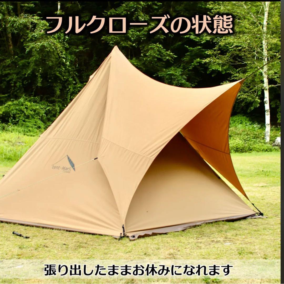 熱田野営具　シルス280TC サーカスTC用フロントフラップ