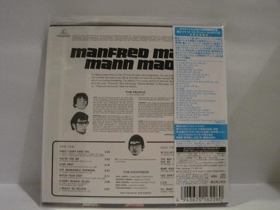 マンフレッド・マン[マン・メイド（ＵＳヴァージョン／ステレオ）＋１０]