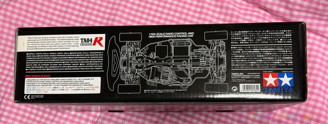 タミヤ TA04-R シャーシキット 1/10 電動RC 4WD★未組み立て