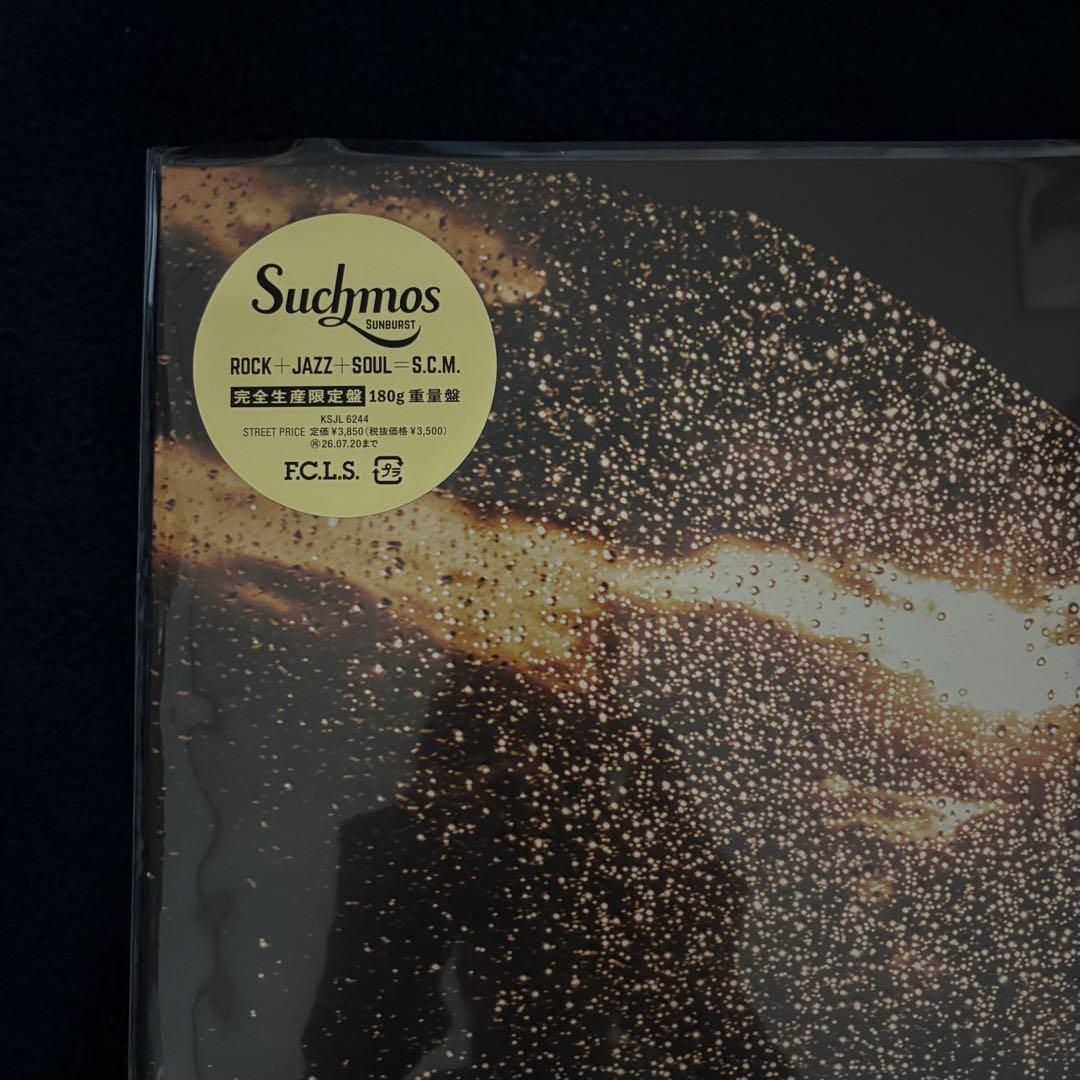 Suchmos SUNBURST レコード 45回転/12インチ重量盤レコード