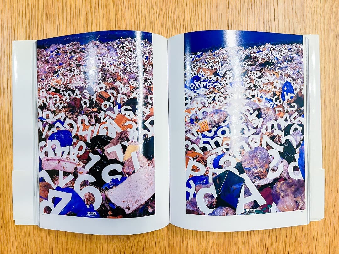 【初版・良品】井上嗣也 GRAPHIC WORKS 1981-2007