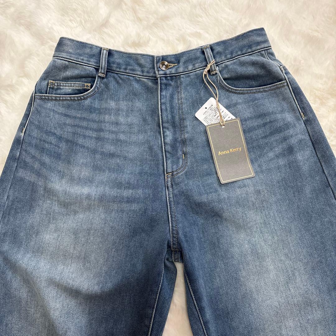 Anna Kerry 裏起毛 モロッコデニムパンツ サイズ40 タグ付き